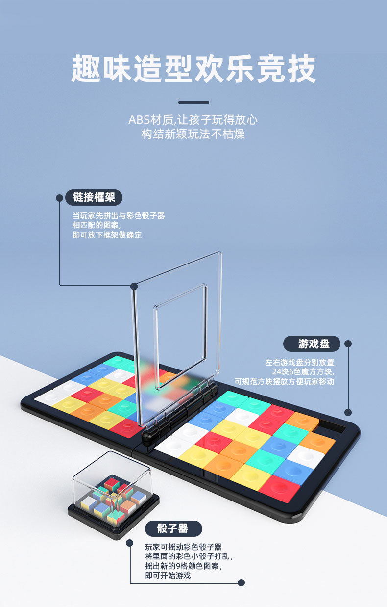 Cubo de rubik de batalla de escritorio transfronterizo huarong road puzzle doble juego interactivo pensamiento entrenamiento juguetes educativos para niños