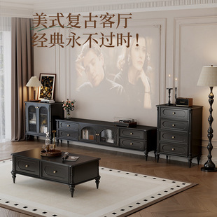 Modern Retro TV Cabinet American Style Living Room Solid Wood Household Storage and Storage Integrated Light Luxury Floor Cabinet for Children