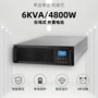 应急备用在线式稳压电源