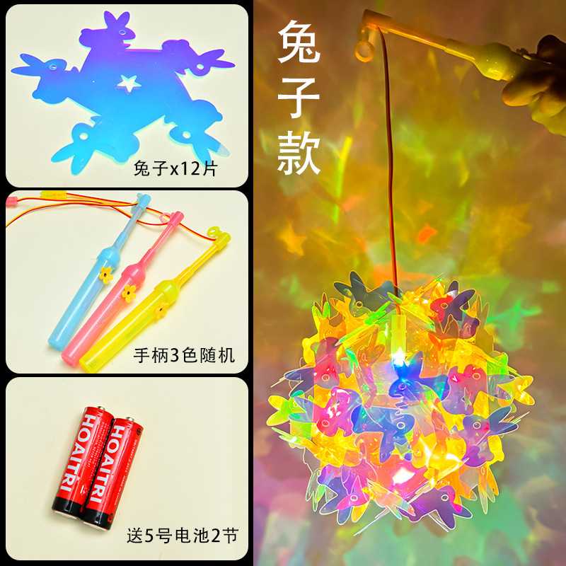 中秋手提摆摊灯笼镭射儿童玩具灯笼花灯批发彩色夜市发光灯笼|undefined