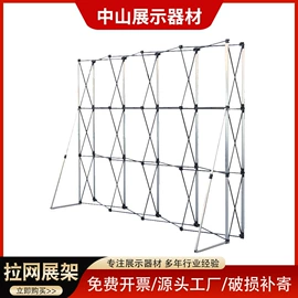 展示架;广告牌;其他广告器材