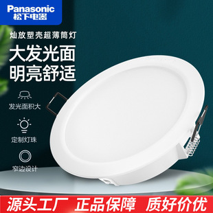 ����ledͲ��Ƕ��ʽ�͏d�컨��3W5W7W��������Ͱ���_��7~9.5����