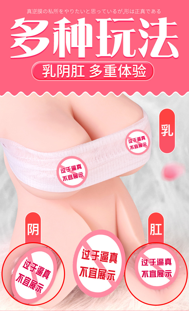 Jiuai Half-Body TPE Masturbator with Hip and Vaginal Inverted Mold, Manual Use — detail image 5