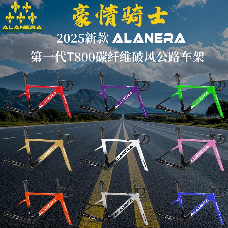 2025 New Alanera Wind-Breaking High-Strength Carbon Fiber Road Bike Frame Road Bike Carbon Frame Disc Brake