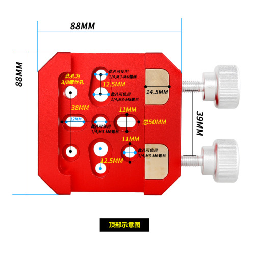 Star edge reinforced double fixed large dove tail trough astronomical telescope accessories XY-230601 red/silver optional