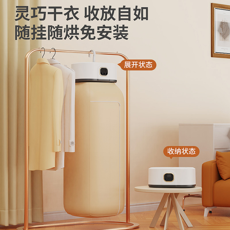 家用干衣机智能便捷速干小型可折叠收纳婴儿衣服消毒烘干机新款|undefined