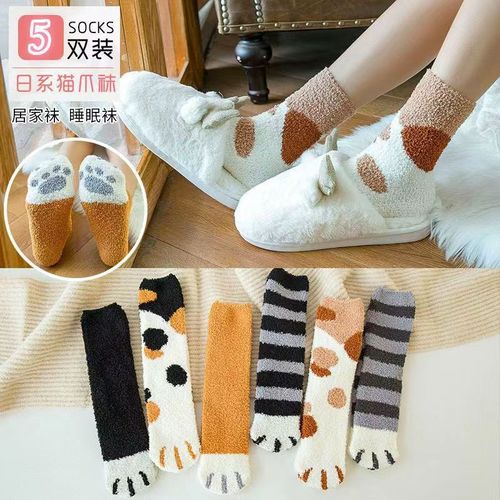 Coral velvet socks thickened mid-calf socks autumn and winter socks women's cat paw cute plus velvet warm sleeping floor socks sleep socks