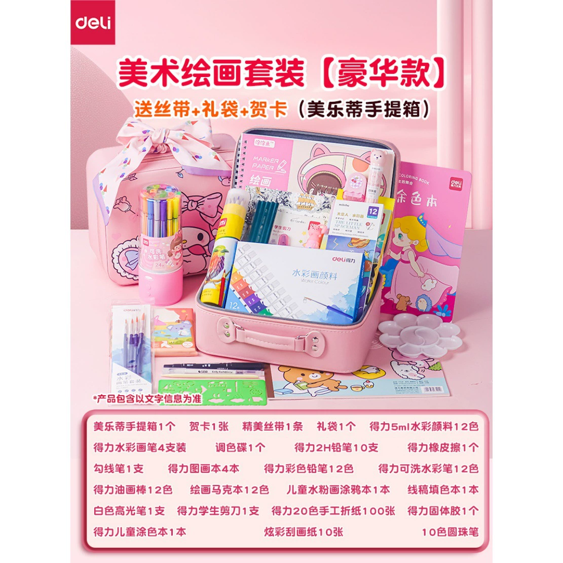 Пигментные акварельные краски, набор, coloring book, кисть, подарочная ручка в коробке