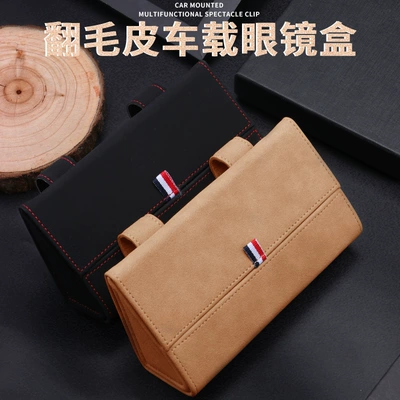 Car Glasses Clip/Bill Clip – Storage Supplies