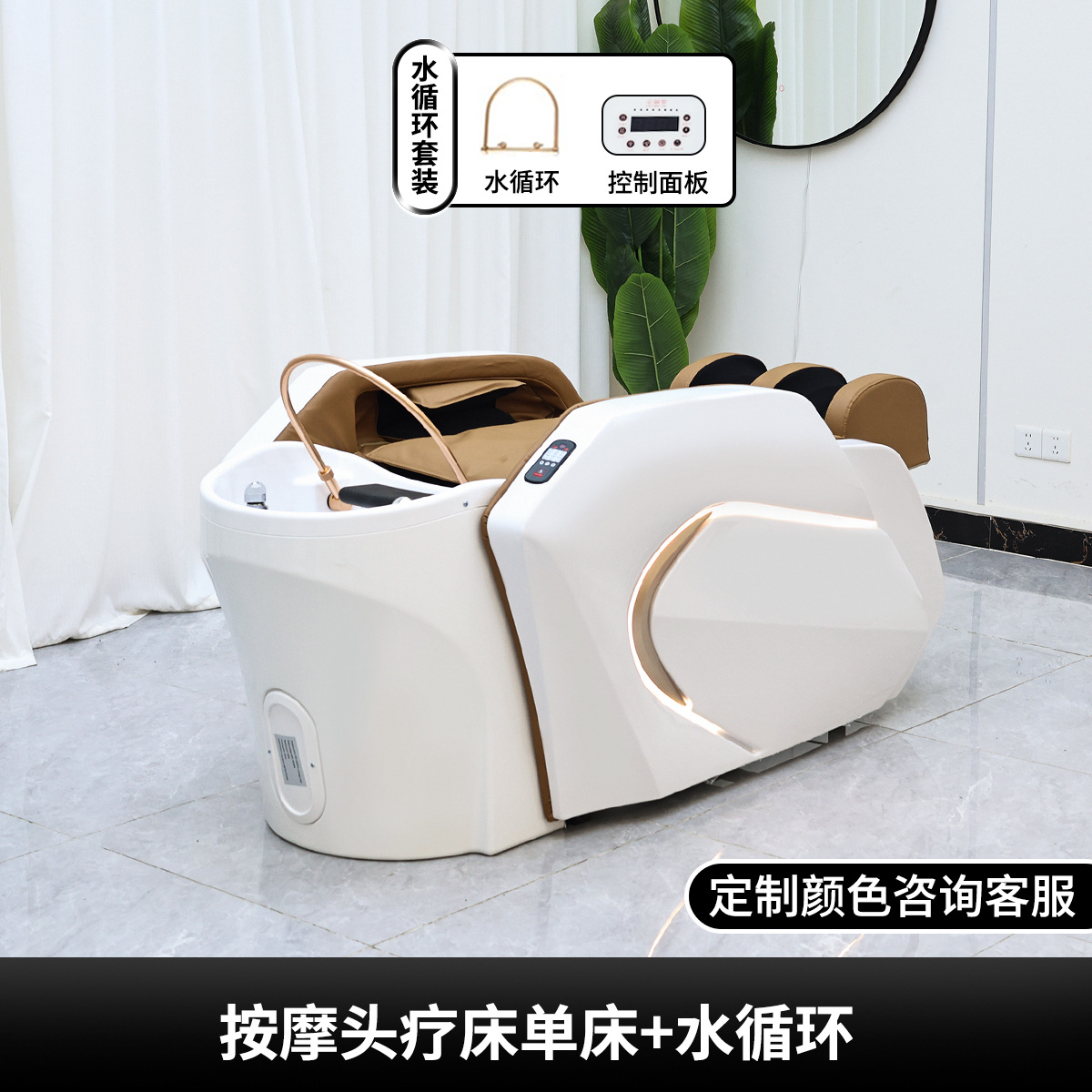 대외 무역 핫 모델 + 물 순환