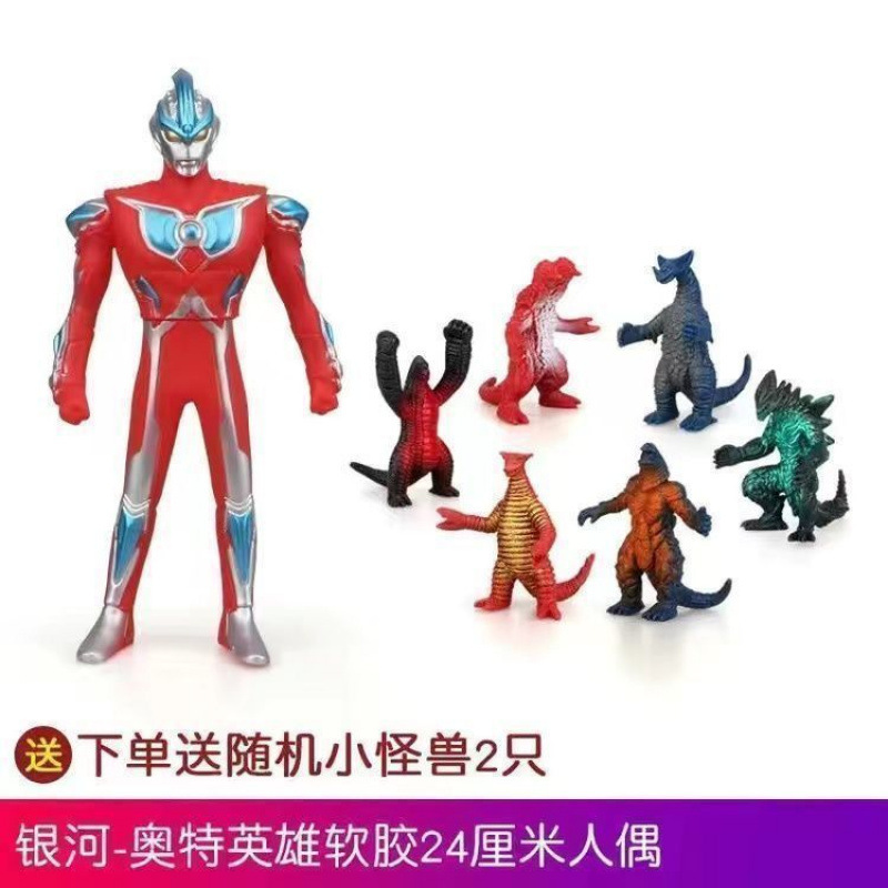 大型ソフトプラスチック人形ウルトラマンティガセロモンスター子供用ギャラクシースーパーマンゼータジェットおもちゃセット男性用|undefined