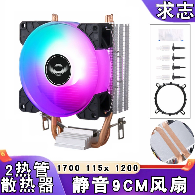Двух трубка медная радиатор для процессора 12-го поколения tower тип 1700AMD тихий кулер процессора 1150 ветер холод температура управления 1155