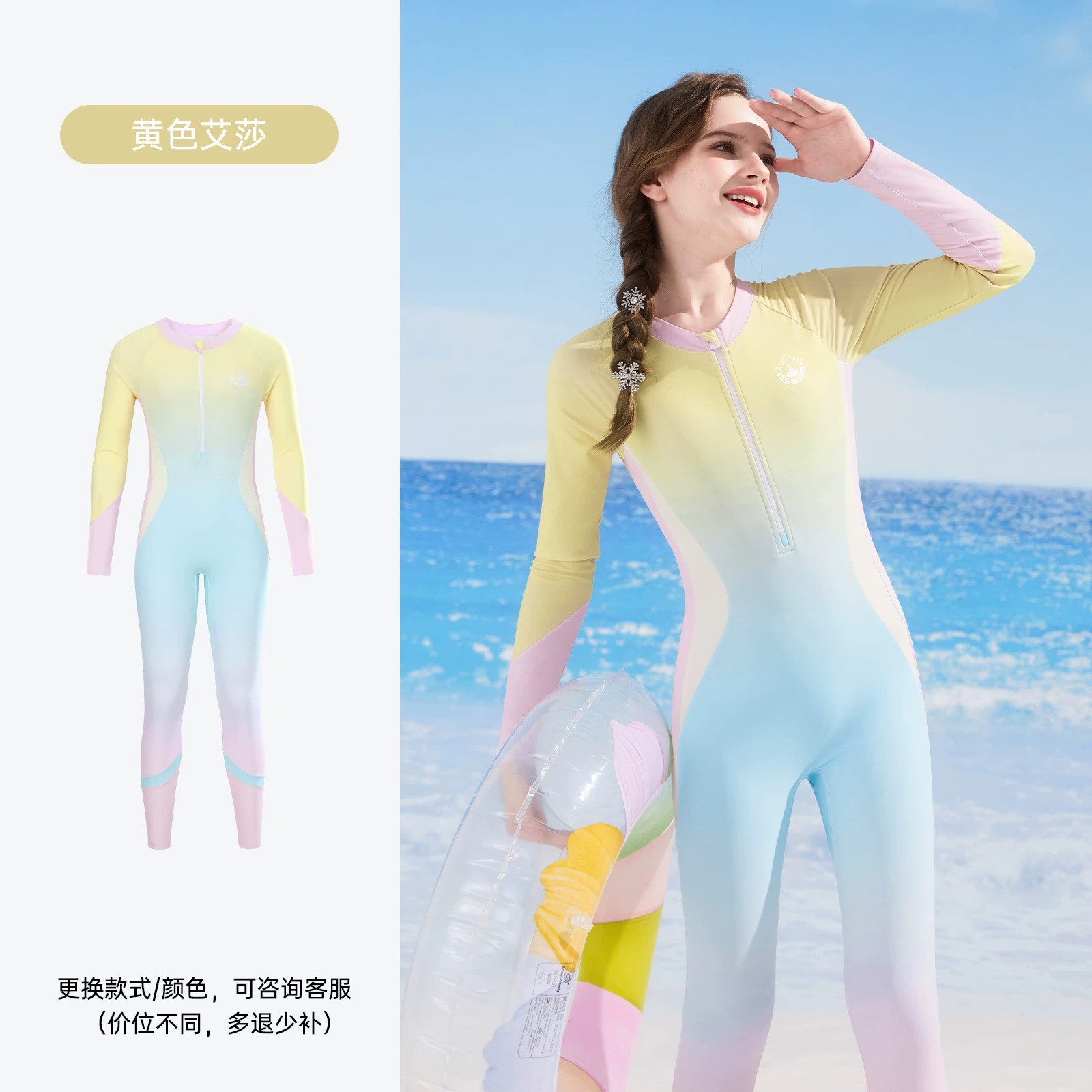 Traje de Baño de Una Pieza Tipo Falda para Niñas de Poliéster Alta Elasticidad para Playa y Natación image 22
