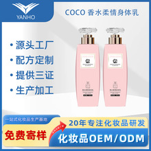 COCO��ζ�־��������w����Ʒ�aˮ���������wɫ���w��500�˝��w¶