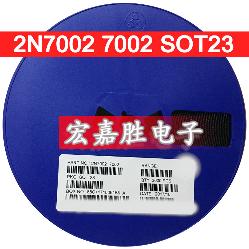 贴片三极管2N7002 印字12W N沟道场效应管SOT-23 MOS管0.115A/60V