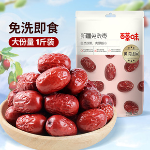 �ٲ�ζ�½���ϴ��500g��t������җ���ʳ�Ҝ���ˮ���e��𒗗��