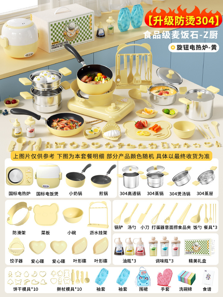 [화상방지 304 메디컬스톤] 리얼쿡Z 키친옐로우 - 카툰 회전난로