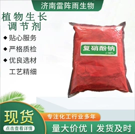 营养性添加剂;生物肥料;硫酸盐