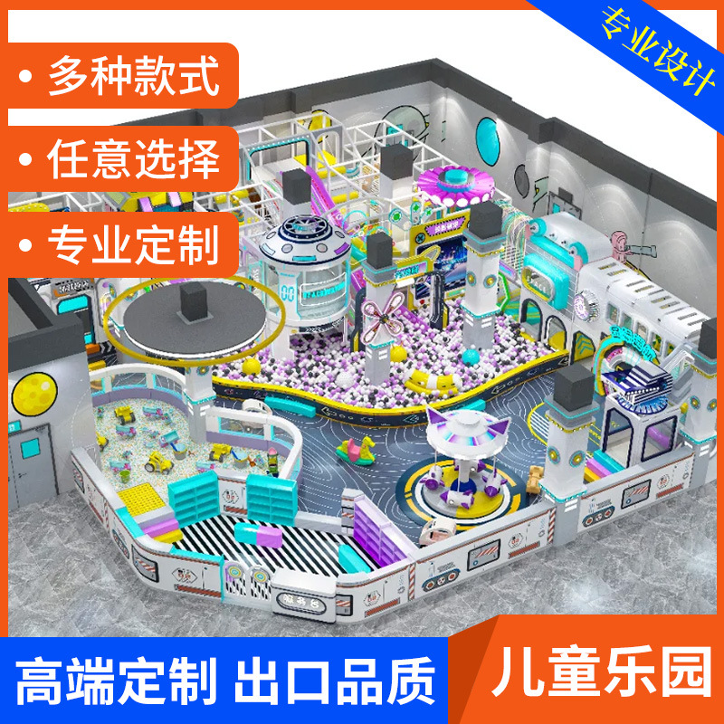 Children's Playground Facilities, Trampolines, Slides, Large Indoor Parent-Child Interactive Playground, Indoor Small Naughty Castle