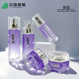 现货 透紫色凌形按压套装瓶30ml-120ml水乳精华液瓶 30g50g膏霜瓶