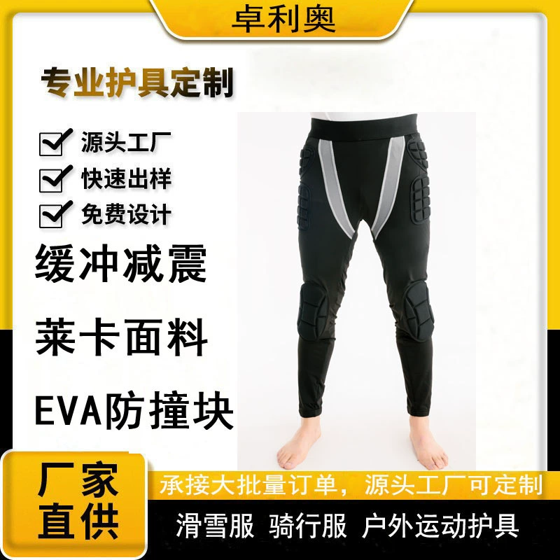 Трансграничная футбольная тренировочная одежда для предотвращения столкновений, оборудование для регби, джерси, дышащая, быстросохнущая игровая бейсбольная баскетбольная спортивная одежда