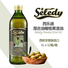 �������������M��mloliveoil�ؼ���ե�ϙ���1L����ɳ�����ɳ����