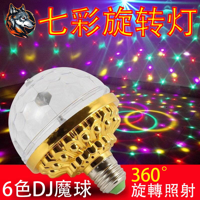 Mini lámpara de cristal colorido rotación automática atmósfera bombilla etapa efecto luz interior del partido bola mágica ktvled