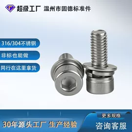 螺钉;螺母;螺栓