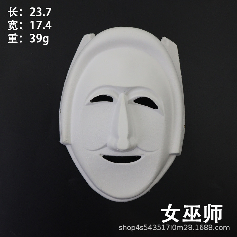 Máscara de papel de embrión blanco pintura hombres y mujeres bricolaje creativo dibujos animados máscara de pulpa al por mayor jardín de infantes material didáctico pintura máscara