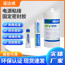 �Դ���ճ�ӹ̶��ܷ��zԪ����ճ�Ӱ��zled����ˮ�ܷ��z�����zˮ