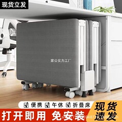 Fengrun メーカー卸売シングル折りたたみベッドオフィス昼休みホーム 60% off ベッドスポンジソファ同行キャンプベッド