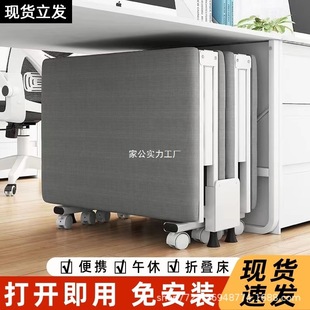 Fengrun Manufacturer Wholesale Single Folding Bed for Office Lunch Break Home Use 60% off Bed Sponge Sofa Companion Camping Bed