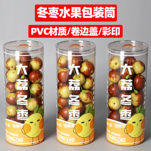 ͸�� PVC ���Ӱ��b�AͲ �����󗗌��ð��b�� ���r�ɹ����m�ռ{Ͳ