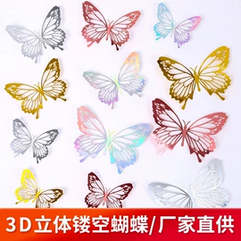 墙贴;吊旗/三角旗;其他婚庆用品