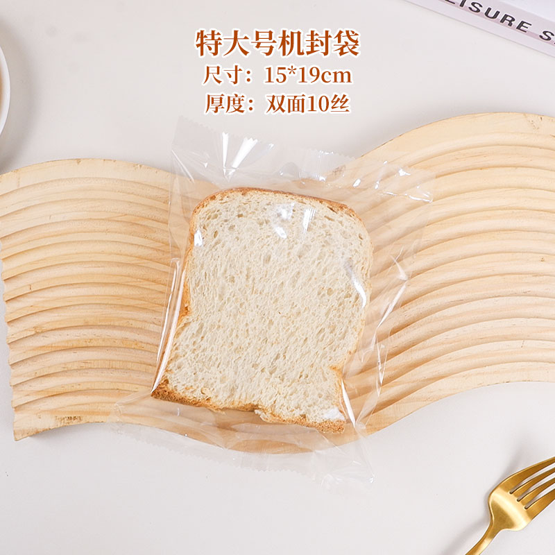 Bolsa de sellado de máquina de pan de tostada de rebanada, bolsa de embalaje transparente de Begosikang, bolsa de mariposa de torta de crispeto, bolsa de crispeto de nieve de laesina