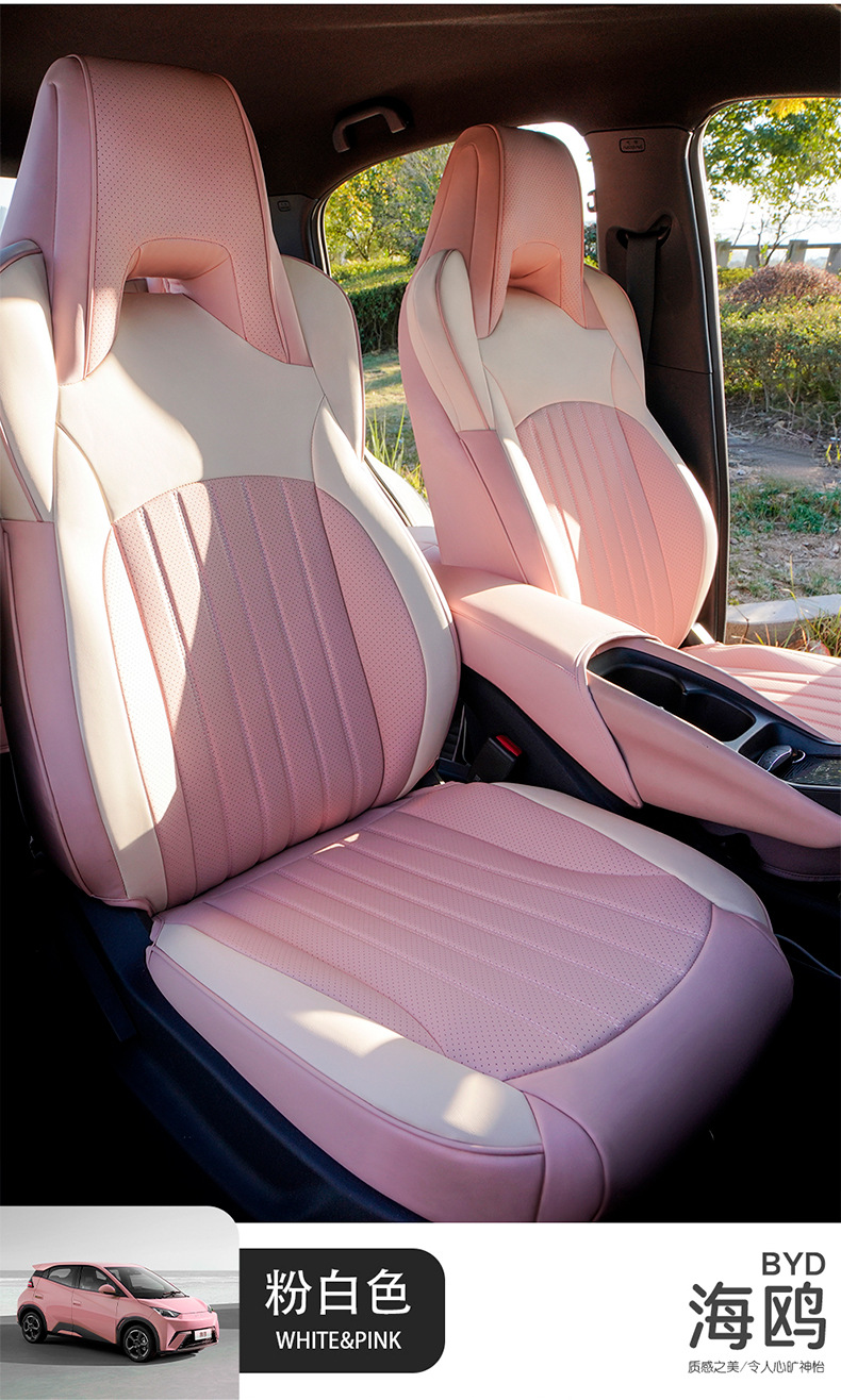 All-inclusive seat cushion 23 car seat cushion cover, Four Seasons universal seat cover, car interior decoration