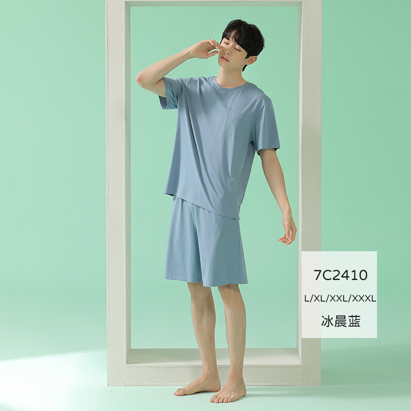 7C2410-아이스 모닝 블루