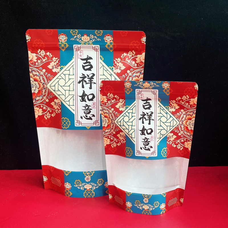 年货送礼品包装袋红色密封袋喜糖零食干货坚果手提食品自封袋