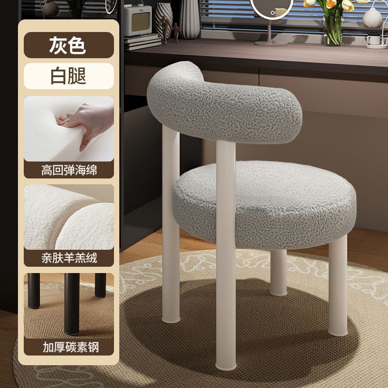 그레이 램스울 [화이트 페인트 다리] 탈부착 및 세탁 가능