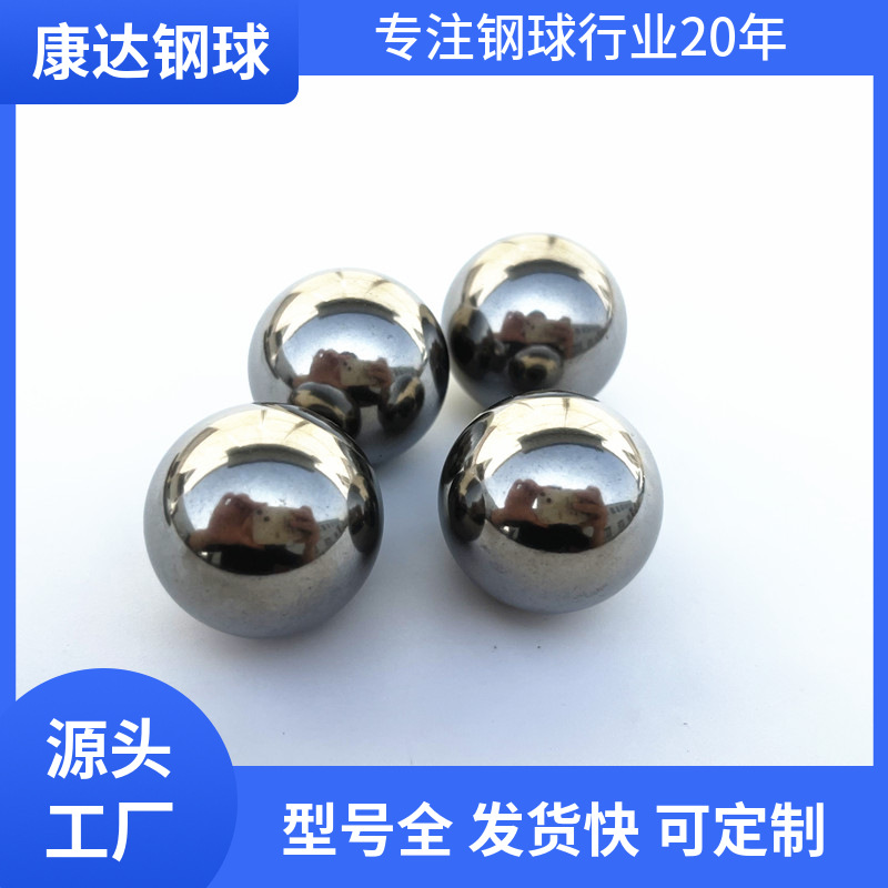 轴承钢珠25mm--50mm精密钢球 实心耐磨铬钢珠