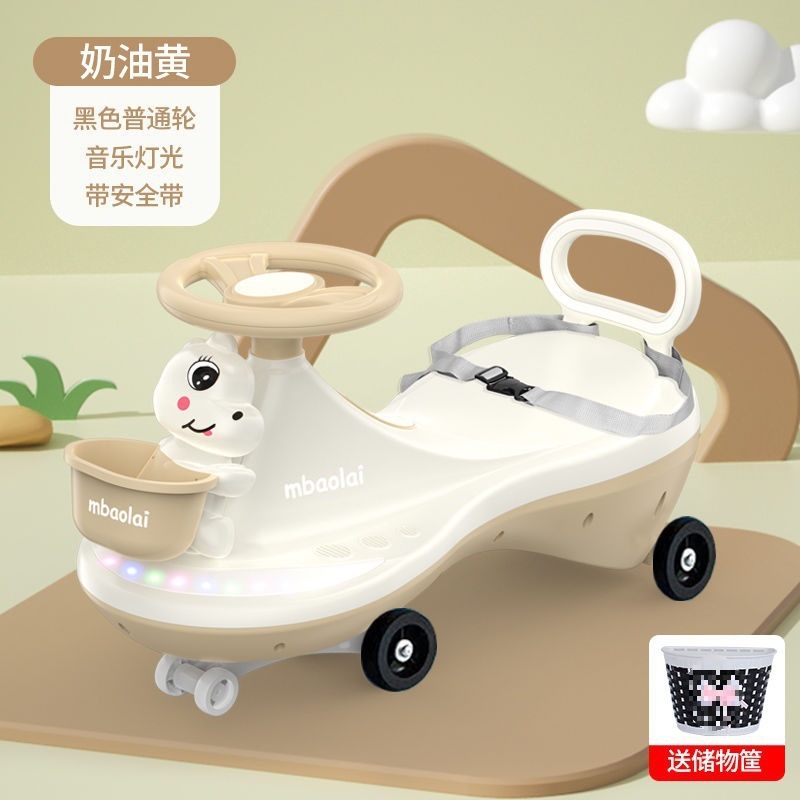 儿童扭扭车防侧翻大人可坐带音乐滑滑溜溜车万向轮宝宝玩具车|undefined