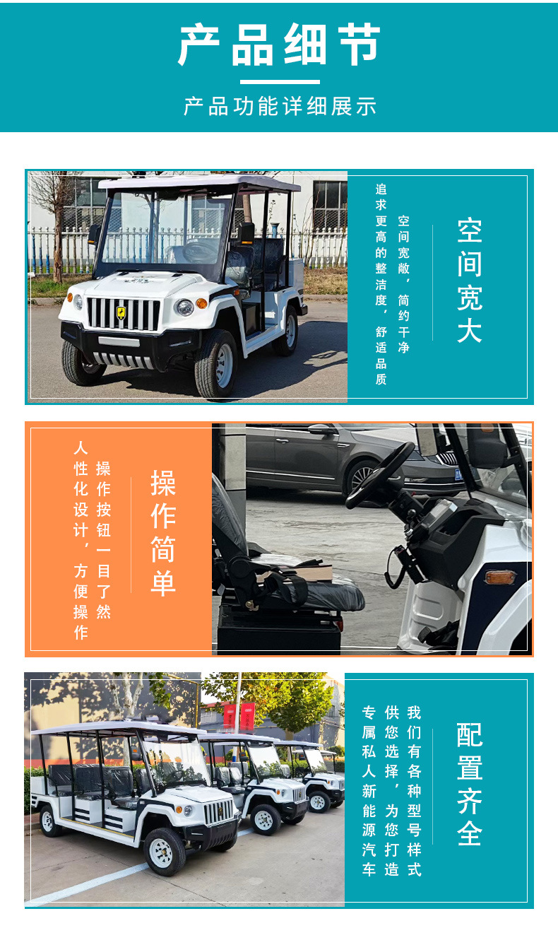 Electric Patrol Car with Four Wheels, 5 Seats, 8 Seats, Open Type with Bucket, Factory Area Property Security Inspection, Scenic Spot Sightseeing Shuttle Bus
