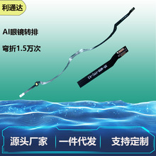 摄像头模组适用于监控迷你电子芯片高清玩具平板光学手机接口智能