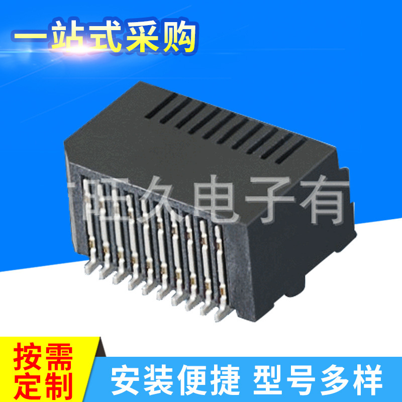 Dongguan SFP fiber optic connector SFP fiber optic module holder fiber optic socket 20pin SFP connector