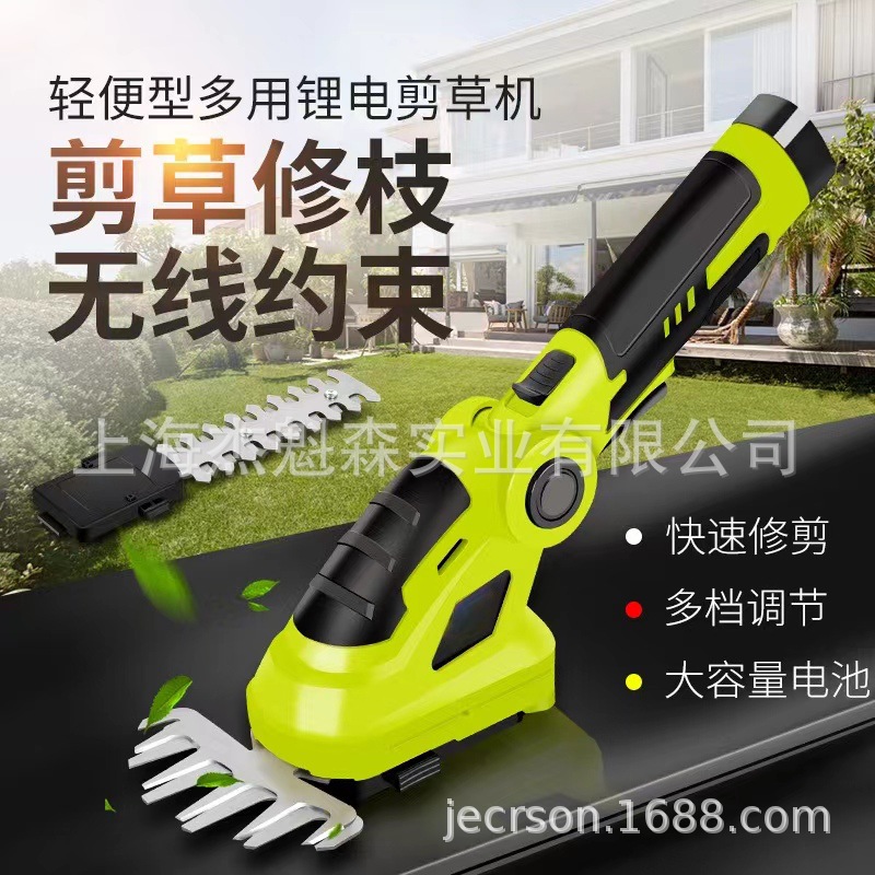 捍绿电动割草机锂电剪草机农用打草机小型家用草坪收割除草机