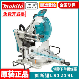 ԭ�b����Makita���ӏͺ�ʽб��䏽��X�C�X�Ͻ��Ͳ��и�CLS1219L