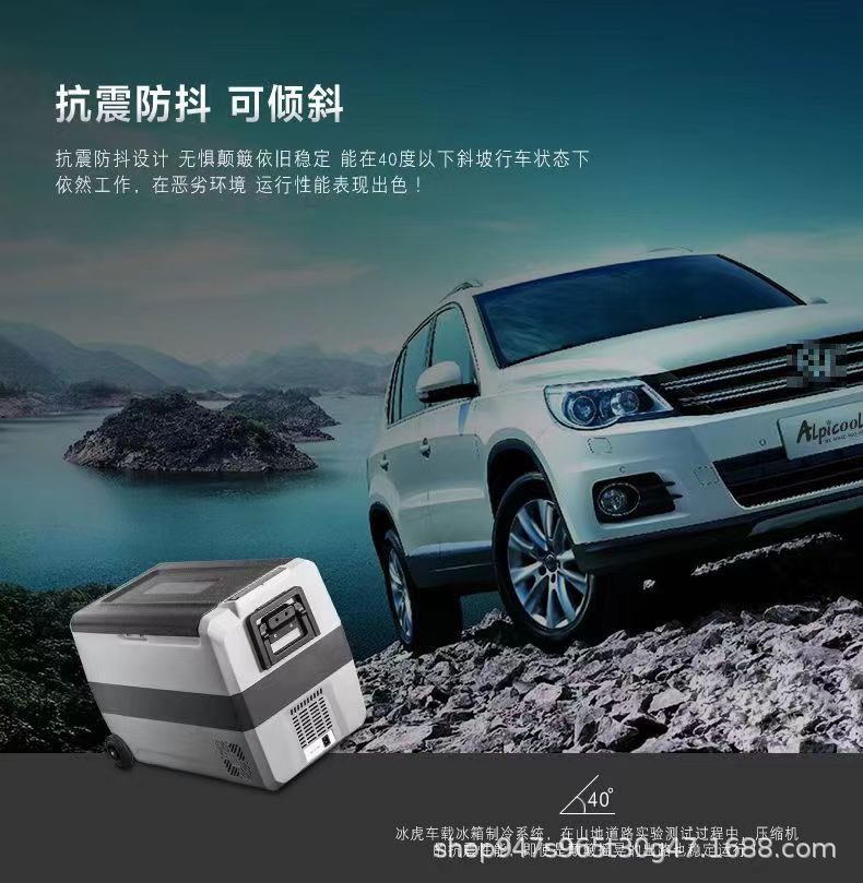 Ice Tiger Car Refrigerator Imported Compressor Refrigeration 12V24V Truck Pull Rod Mobile Refrigeration Freezing Outdoor Portable