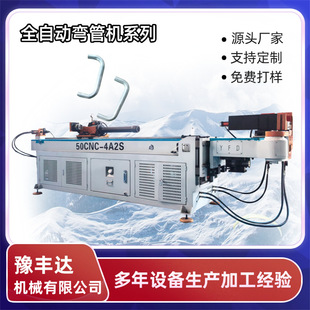 �S�ҹ���ȫ�Ԅӏ��ܙCDW50CNC�;��ȷ������؏��ܙC���P䓏��ܙC