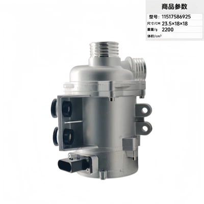 11517586925 11517546994 11517521584 Water pump