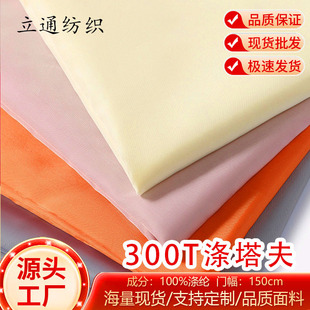�F؛����300T������ ������� ���b�� ���b���r ��]��